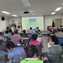 디지털 범죄 및 보이스피싱 예방 교육 이미지