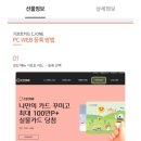 올리브피씨 이미지