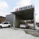 양평공업사 이미지