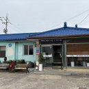 모남리염소마을 이미지