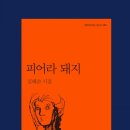 학동네 이미지