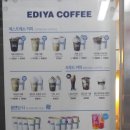 이디야염창블루나인 이미지