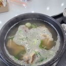 동부하나리무진 이미지