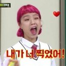 홀리 러브스 러브 이미지