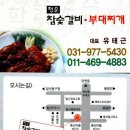 청운갈비 이미지