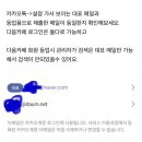 어비스에 부탁 드리고 싶은말(유료 팬클럽 관련) 이미지