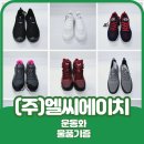 (주)엘씨에이치 이미지