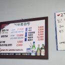 거부돌곱창 이미지