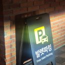 남부종합정비 | 남부터미널에서 5분 거리! NOL로 예약해서 방문한 브릭호텔 숙박 후기