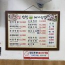 산청돼지국밥 이미지