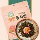 성경김밥 | 지도표 성경김 명란김 추천 밥도둑 명란 김자반 솔직 후기