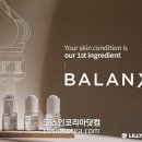 릴리뷰티 네이버블로그
