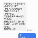 시골된장...쌈장,,, 막장 이미지