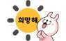 희보농장 Daum카페