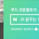 생생조개통 이미지