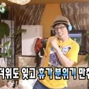 호진팬션