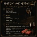 도화길 | [마포역 맛집] 궁전갈비 후기 | 1++ 한우부터 돼지갈비까지 제대로 즐길 수 있는 프리미엄 고기 맛집