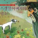맥도날드이마트 이미지