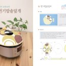 DIY 홈패션 이미지