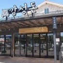 협재의바람 이미지