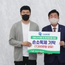 주식회사두원 충청일보