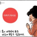제눈에 안경 이미지