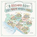 부부자동차공업사 | 총 850세대 공급! 고양시 행복주택 예비입주자 모집공고 (ft. 평면도O)