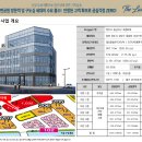 (주)포엠건설 이미지