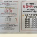 온담베이커리&카페