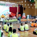 용흥초등학교병설유치원 이미지