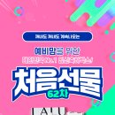 아이아이연구소