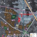 온누리부동산중개사무소 | 행신동부동산(온누리공인중개사무소): 창릉3기신도시 인접 행신1-1재개발구역