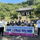 2025년 사공모사업 봉서사외 이미지