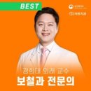 마석역치과 임플란트를 고민하는 분께, 이미지