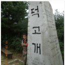 [국도1] 세종시 유천리 이미지