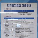 디지털복사 이미지