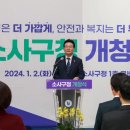 오정구청 이미지