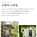 콩알탄리빙샵