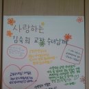 성심여자중학교 이미지