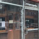 이씨점빵 이미지