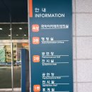 거창문화재단 주관 심수봉 공연 보고 왔습니다.