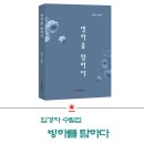 임경자