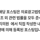 리베리의원