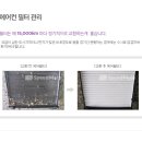 달인자동차정비 이미지