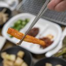 풍천장어고을 이미지