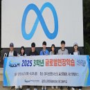 광주소프트웨어마이스터고등학교 이미지