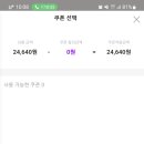 디디지