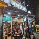 대지초등학교 | 용인 죽전 봉급날 후기