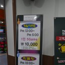 뉴그랜드볼링센터 이미지