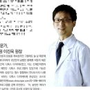 선재한의원 이미지